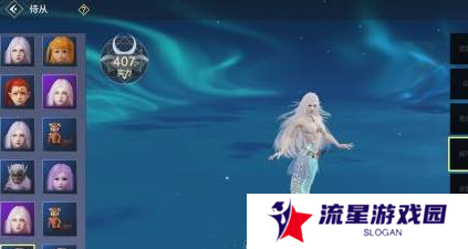 《妄想山海》元液获取方法