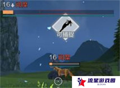 《妄想山海》宠物升级方法