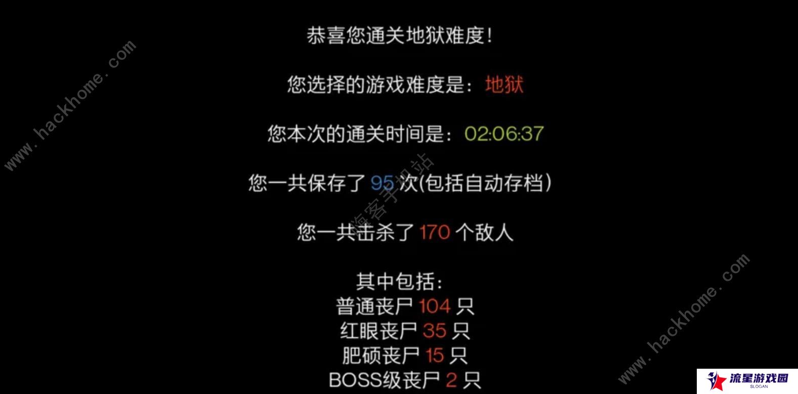 疫地求生攻略大全 新手速通技巧总汇