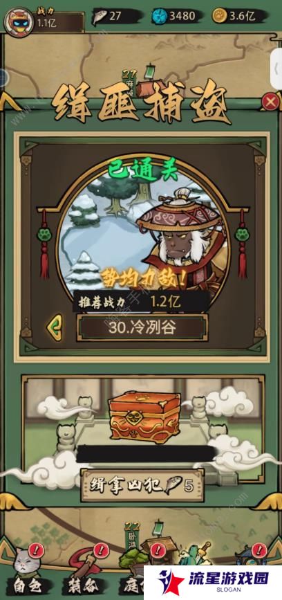 我的喵会功夫攻略大全 新手少走弯路技巧总汇