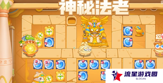 《保卫萝卜4》法老归来全关卡通关攻略汇总