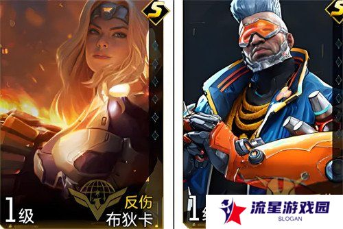 群星纪元反伤恢复队怎么配队 反伤恢复队搭配攻略