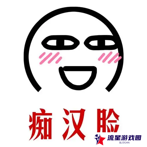 反击咸猪手，裙底藏惊喜，11区老哥把电车痴汉做成了肉鸽游戏……