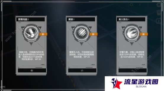 Miya手游攻略大全 新手少走弯路技巧总汇图片2