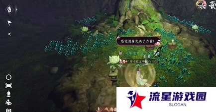 《逆水寒手游》隐藏成就练功达人其二攻略