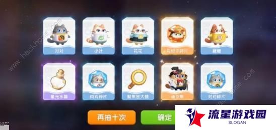 遇见喵克斯攻略大全 新手必备技巧总汇