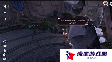 《逆水寒手游》隐藏成就练功达人其二攻略