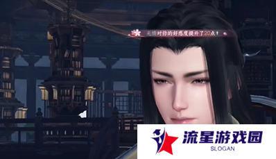 《逆水寒手游》好奇宝宝成就攻略