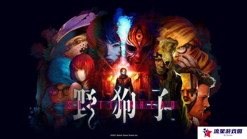 《野狗子：裂头怪》介绍怪物和野狗子信息 新角色及组织公开