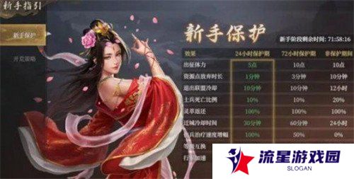 封神开天新手怎么玩 新手开荒攻略