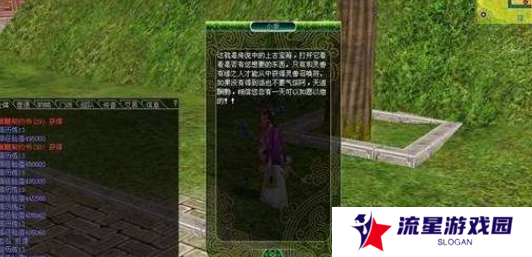 《热血江湖》灵宠获取方法