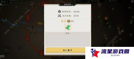 一念通天攻略大全 新手入门技巧总汇图片2