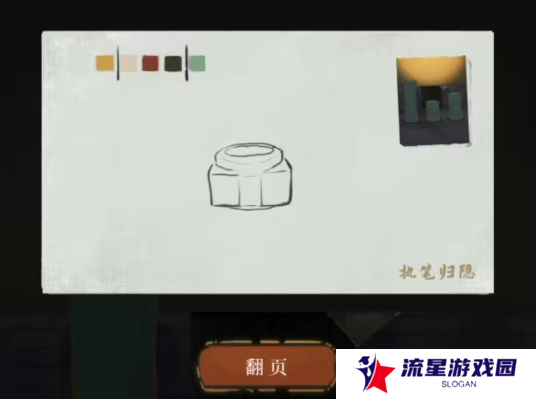 栖云异梦2瑶山谣全章节通关攻略总汇图片25
