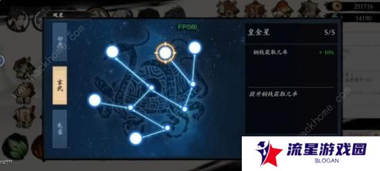 一念通天攻略大全 新手入门技巧总汇图片4