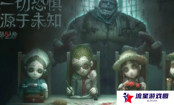 《第五人格》音效设置方法介绍
