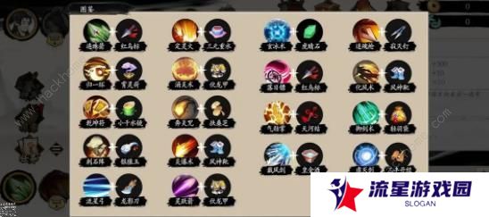 一念通天攻略大全 新手入门技巧总汇图片5