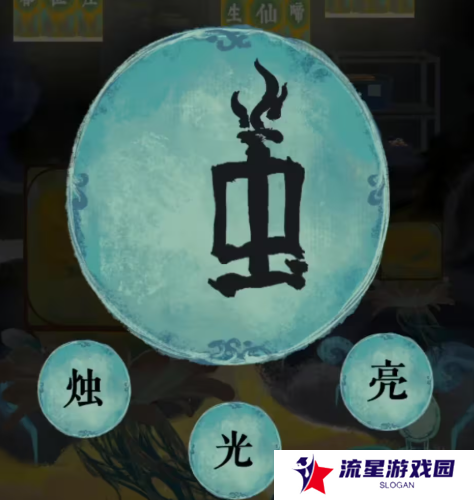 栖云异梦2瑶山谣全章节通关攻略总汇图片72