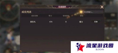 封神开天怎么挂机攻城 挂机攻城攻略