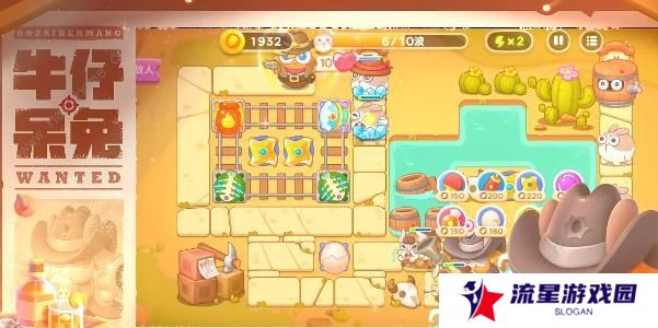 保卫萝卜4波仔很忙攻略大全 全关卡三星通关图文总汇