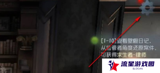 《第五人格》音效设置方法介绍