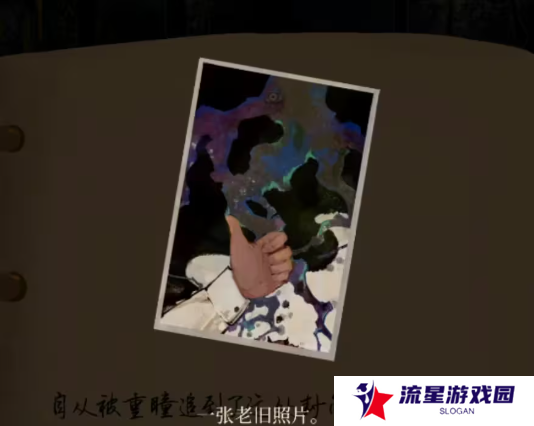 栖云异梦2瑶山谣全章节通关攻略总汇图片32