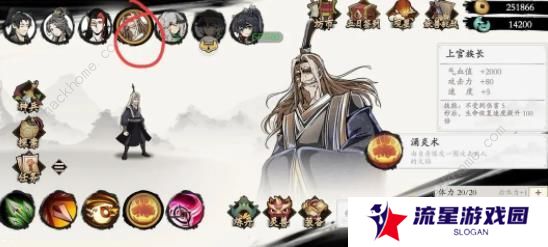 一念通天攻略大全 新手入门技巧总汇图片7