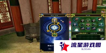 《热血江湖》门甲合成方法