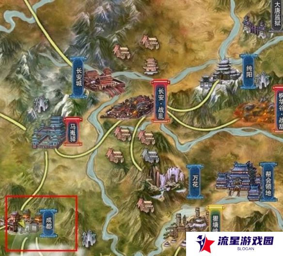 《剑网三》返回稻香村方法