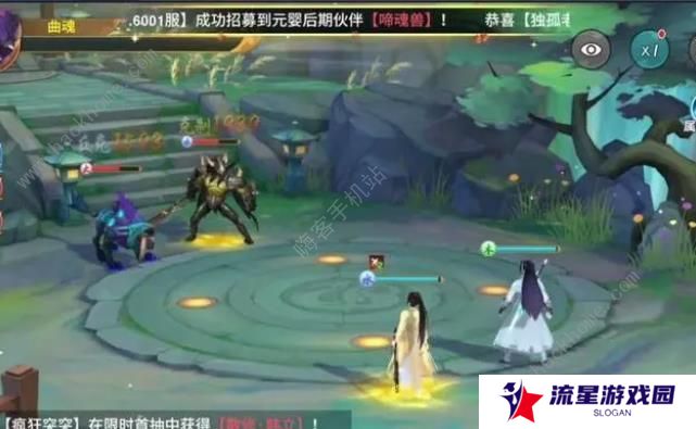 凡人修仙传人界篇攻略大全 新手必备技巧总汇图片2
