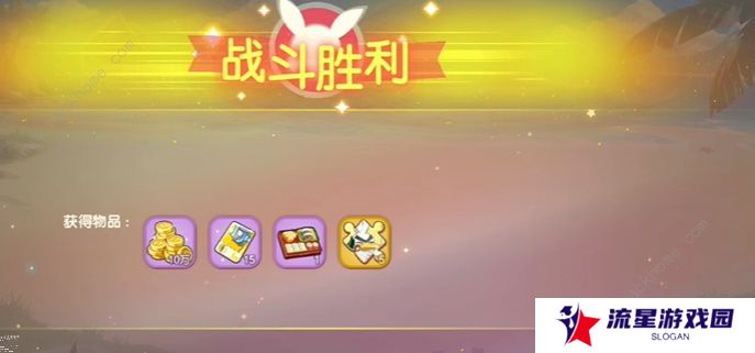 口袋觉醒三周年庆不可思议挑战攻略大全 全关卡图文通关总汇图片5