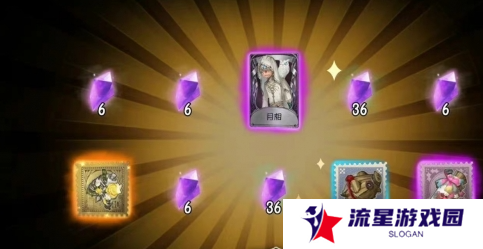 《第五人格》皮肤体验卡分解方法
