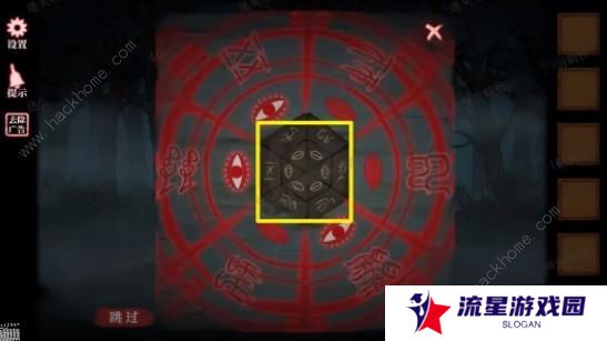 山村老屋4之深林魅影攻略大全 全章节图文通关总汇图片19