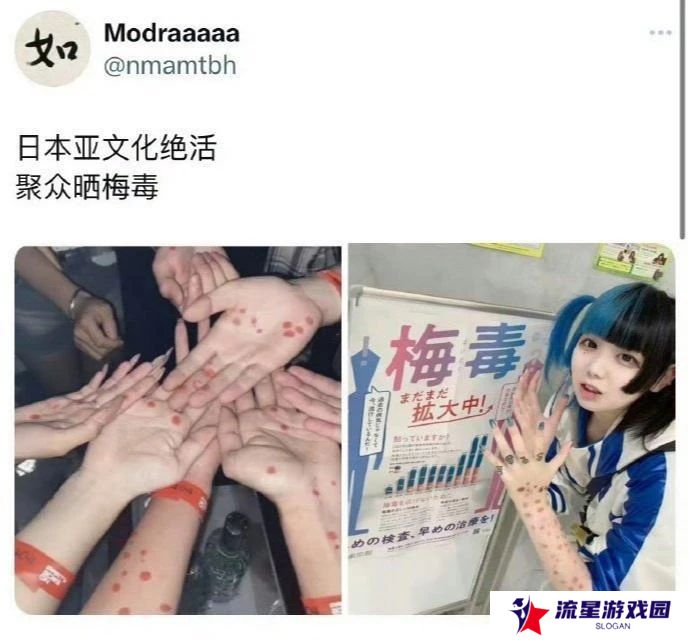 PS5涨价与小日子梅毒激增 背后潜藏着一样的逻辑