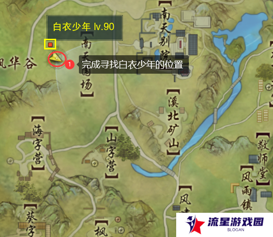 《剑网三》第三只门派跟宠获取方法