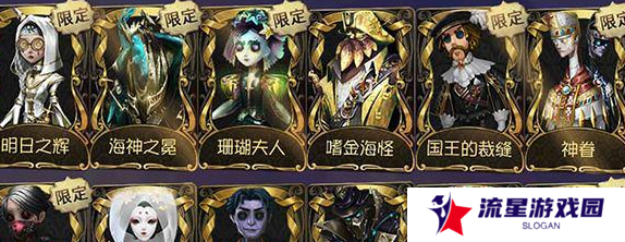 《第五人格》金皮解锁卡获取方法