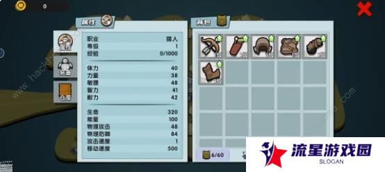幻之岛游戏攻略大全 新手五维属性技巧一览