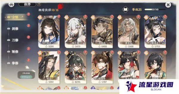 掌门下山伙伴怎么养成 伙伴养成攻略