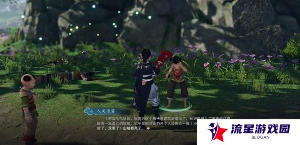 《剑网三》返回稻香村方法