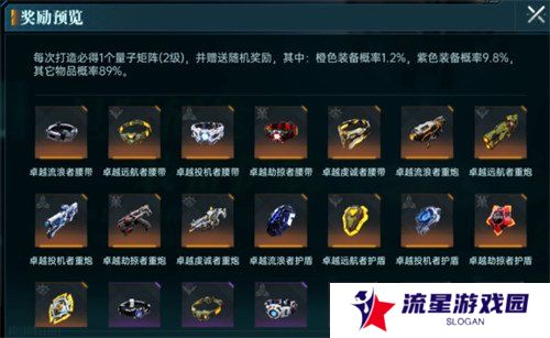 群星纪元橙卡怎么获得 橙卡获取攻略