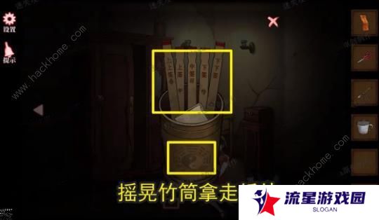 山村老屋4之深林魅影攻略大全 全章节图文通关总汇图片6