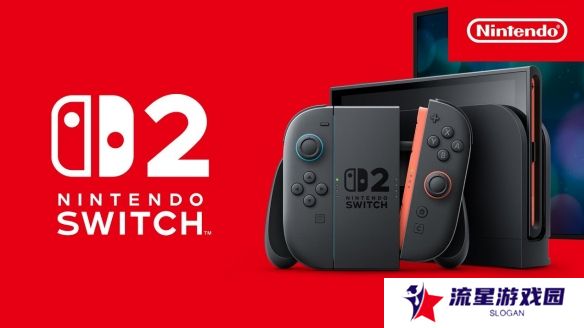 吉田修平：Switch2只是1代增强版 任天堂正在失去特色