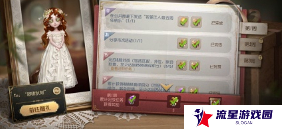 《第五人格》皮肤体验卡分解方法