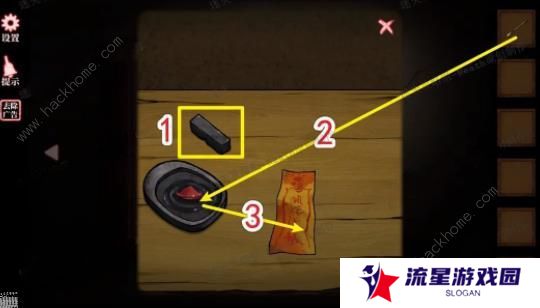 山村老屋4之深林魅影攻略大全 全章节图文通关总汇图片17