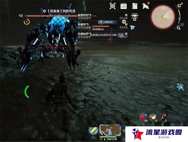 荒野起源放逐者果酱效果是什么 放逐者果酱介绍一览