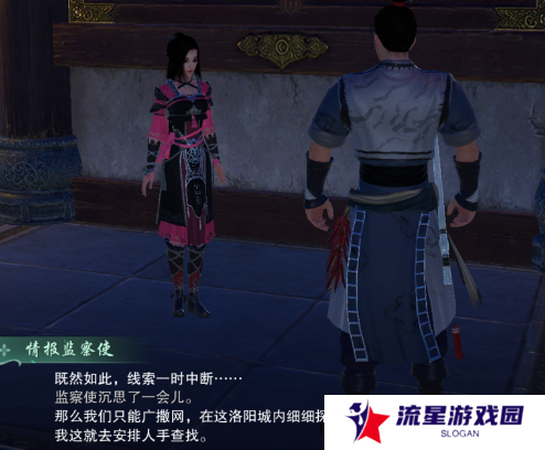 《剑网三》第三只门派跟宠获取方法