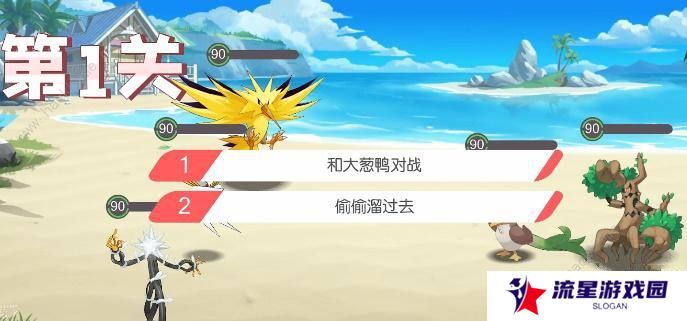 口袋觉醒三周年庆不可思议挑战攻略大全 全关卡图文通关总汇