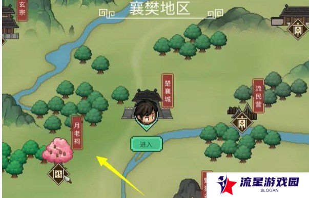 大侠立志传月老祠在哪里 月老祠具体位置一览