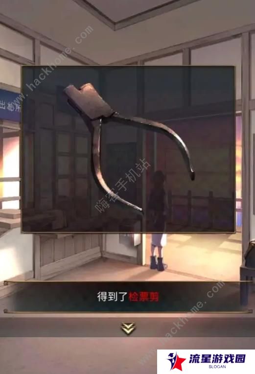 失物终点站2攻略大全 全章节通关图文总汇图片2