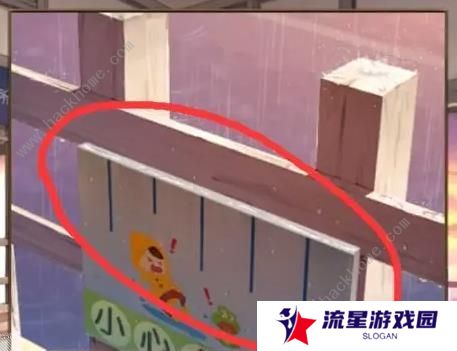 失物终点站2攻略大全 全章节通关图文总汇图片4
