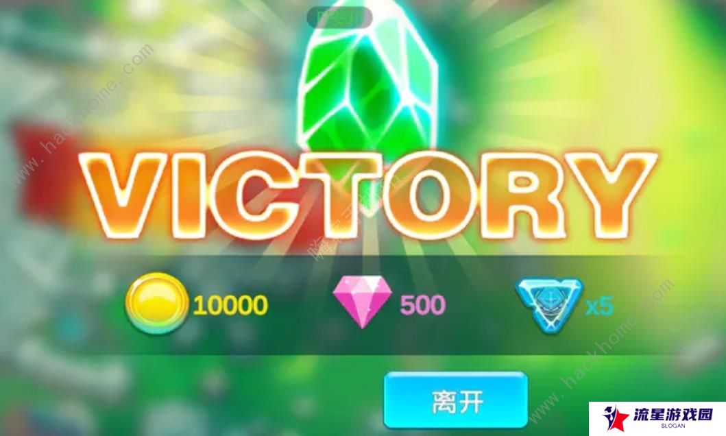 水晶战争2攻略大全 新手必备技巧总汇
